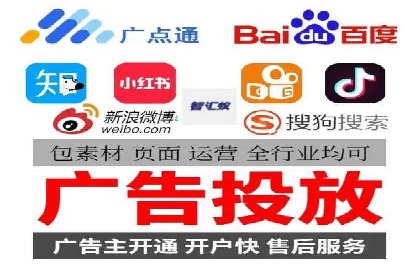 百度关键词推广成本降低技巧