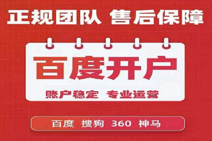 案例分享：百度推广排名提升的秘诀